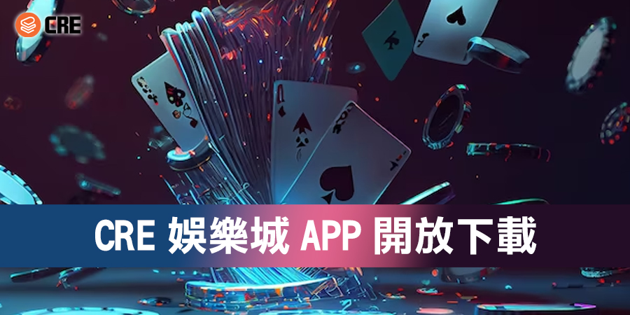 WU88娛樂城網站APP開放下載-安卓IOS系統最新版