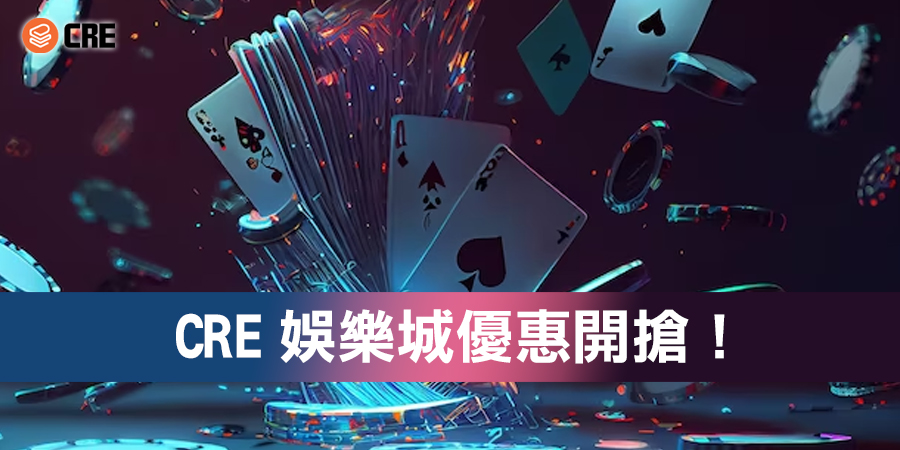 WU88娛樂城優惠開搶！新手、老手通通有，每天都有新驚喜等著你！