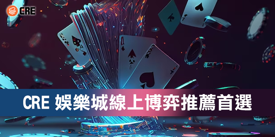 WU88娛樂城線上博弈推薦首選 業界最高返水，滿足玩家多元需求