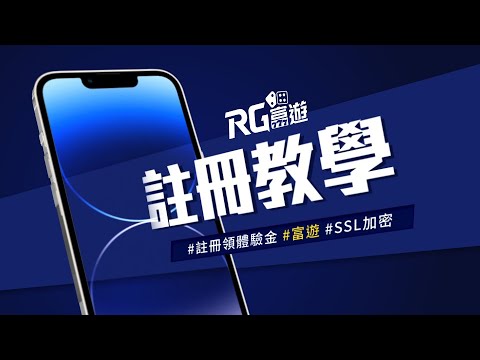 富遊娛樂登入-永久網址入口