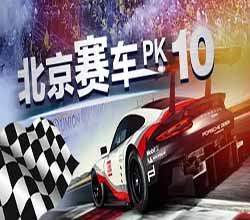 KU娛樂-線上體驗極速北京賽車PK10,享受一路狂奔的快感